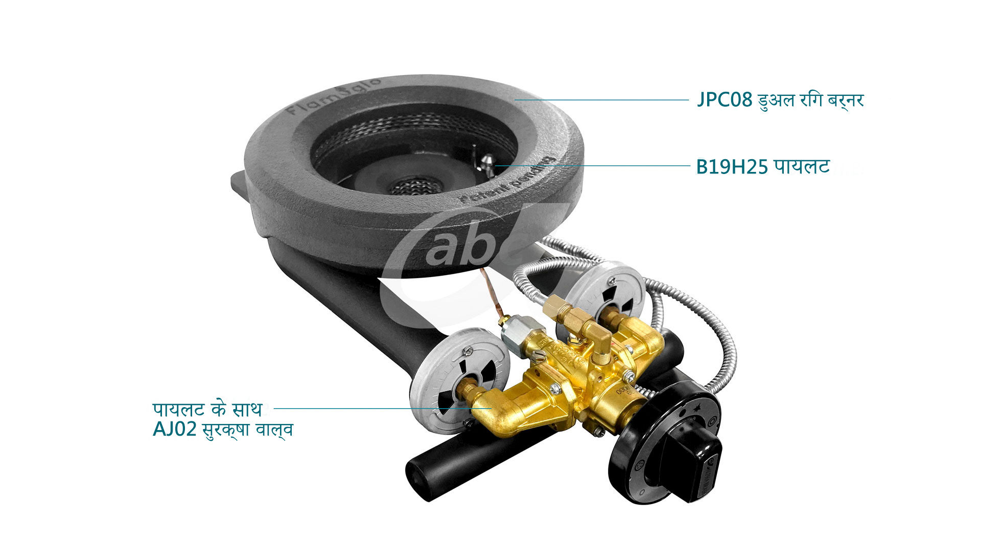 Dual Ring Burner Range Solution - Inlet & Two Outlets Safety Valve
