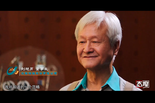 Awarded for Chinese Corporate Brand in the Commercial Cooking Equipment & Parts Industry