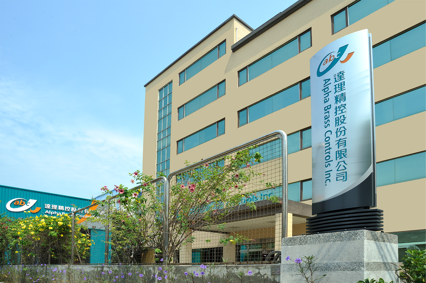 Taiwan Headquater Office